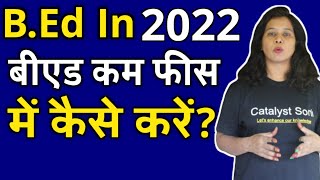 B.Ed In 2022 | B.ed ki feee kitni hai | B.ed ki padhai | catalyst soni | B.Ed Course