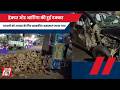 ट्रेक्टर और आर्टिगा की हुई आमने सामने टक्कर  INDIANEWSP9