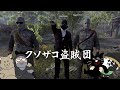素人盗賊団の俺たちが町の全ての家から物を盗んで逮捕されるまでの話 Crime Simulator