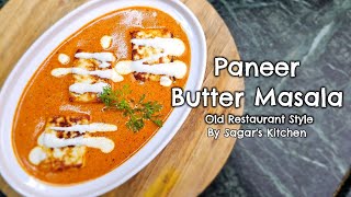 Paneer Makhni in Classic Restaurant Style स्वाद इतना की उंगलिया चाट जाओगे #PaneerRecipe