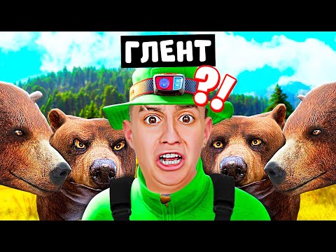 Я СТАЛ ОХОТНИКОМ НА 24 ЧАСА ЧЕЛЛЕНДЖ! *ОХОЧУСЬ НА МЕДВЕДЯ*
