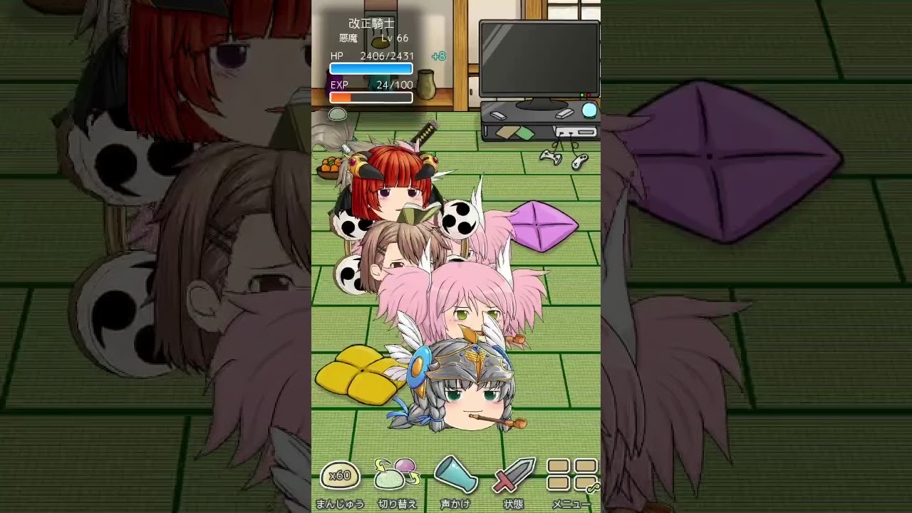 ゆっくり育てていってね 効率のいいヨモギまんじゅうの集め方 Youtube ゆっくり育てていってね 効率のいいヨモギまんじゅうの集め方 Youtube