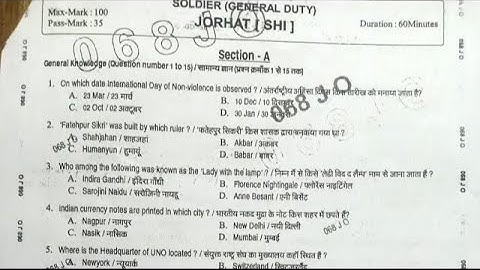 Army original paper questions . Important fot exam focus on gk and gs .✍️