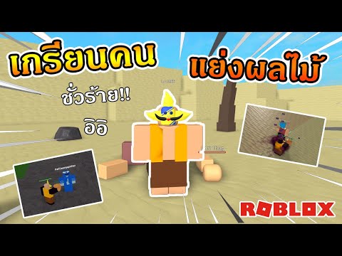 Roblox One Piece Legendary Ep113 เกร ยนคน ในว นพ ชร เจน ไล ฆ าแย งผล มาดราม าก น555555555555555 Youtube - live roblox one piece legendary 10 หาผลป ศาจ เล นเร อยเป อย
