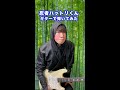 忍者ハットリくんOPをギターで弾いてみた（藤子不二雄A先生 追悼）Ninja Hattori－kun play on guitar:w32:h24