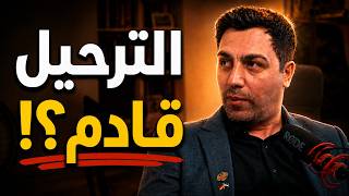حزب البديل على أبواب الحكم.. ماذا سيحدث للعرب في ألمانيا؟ | عبدالعزيز باشوري
