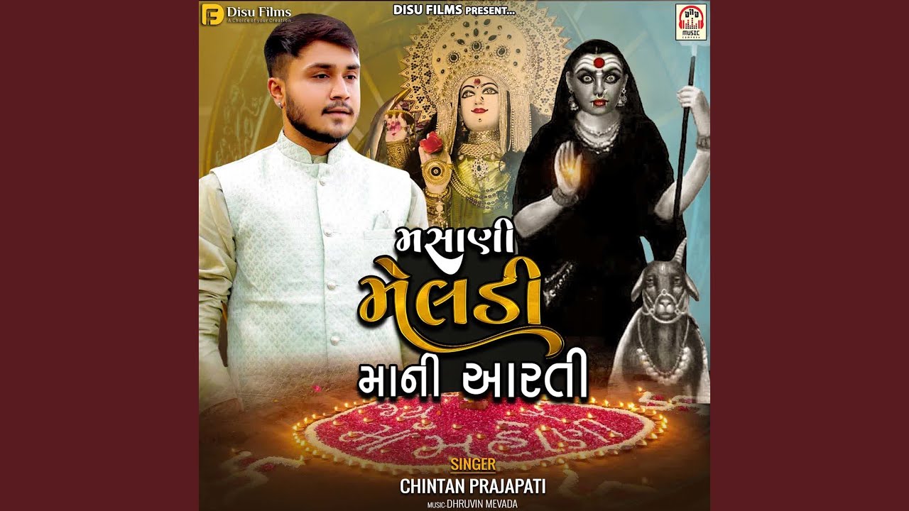 Masani Meldi Maa Ni Aarti