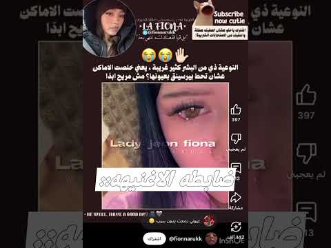 مافي افكارر  نرجس اكسبلور وننوش  لوريز كيونغسو  نامجوني بلاكبينك ملكات