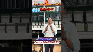 Bulk Stock Alert: Logitech Webcam + GlobalSat GPS at Shyam IT Care #shorts  #aadhaarkit