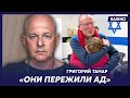 Офицер армии Израиля Тамар о заложнице ХАМАС, чудом выжившей благодаря крохотной собачке