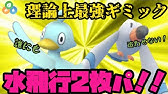 新技習得 怒りを晴らすぜオコリザル ポケモンgo Youtube