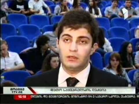 სტუდენტებთან შეხვედრა