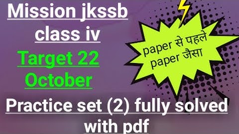 jkssb class iv solved paper |JKSSB class 4th solved paper |Jkssb previous year question paper |part2