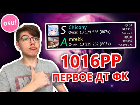 Я УНИЧТОЖИЛ ТОП 1 МИРА НА ЭТОЙ КАРТЕ