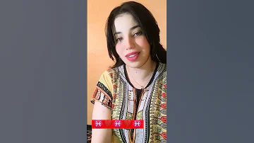 الجمال الأمازيغي المغربي روعة اوا ينحوباااااا 