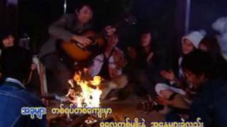 Video voorbeeld van "ရင္ထဲကေတာ့ ေတာင္ေပၚသား"