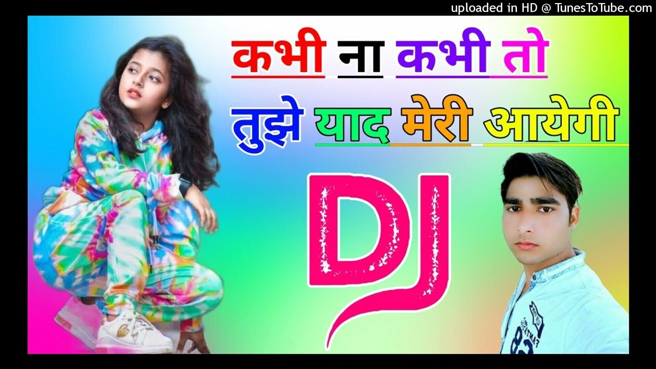 Kabhi Na Kabhi Tujhe Yaad Meri Aayegi Dj Remix Song Dholki Mix Dj Song Dj Ramkishan Sharma Aligarh u