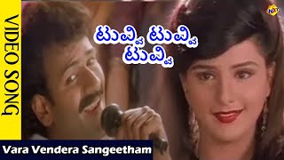 Download Lagu Vara Vendera Sangeetham Video Song | Tuvvi Tuvvi Tuvvi - Kannada Movie Songs | Vega Music MP3