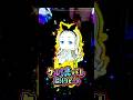【0.2秒で脳汁】クルミ先バレだけを聴きたい人向け！【eリコリス・リコイル】