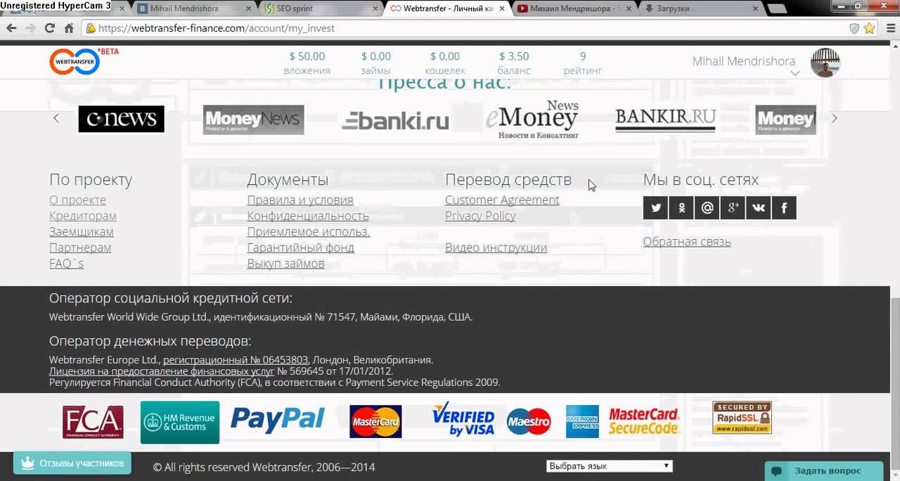 Web bankir ru