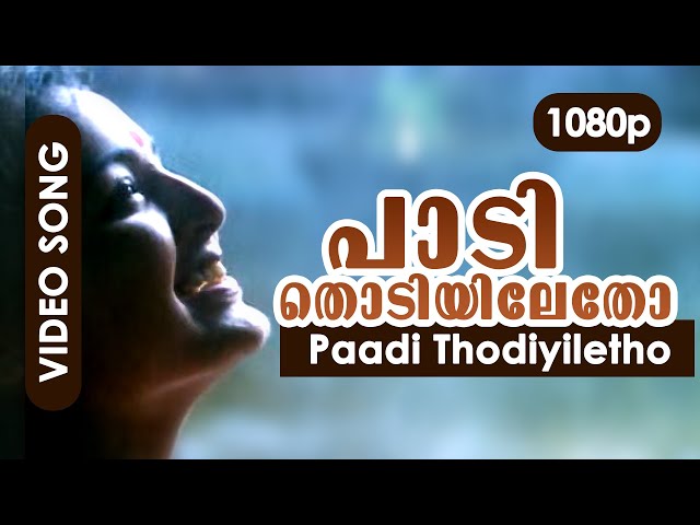 Paadi Thodiyiletho HD 1080p | Manju Warrier, Mohanlal - Aaraam Thampuran class=