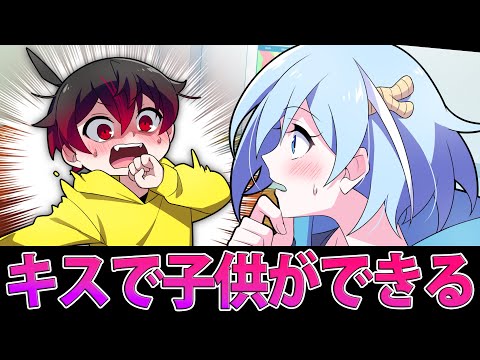 【アニメ】【あるある】子供の頃に勘違いしてたこと【漫画】