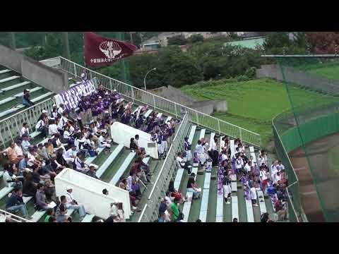 千葉経済大学付属高校 2017年・秋／太鼓と声での応援風景・千葉ロッテチャンテ4【9/13＠天台球場】