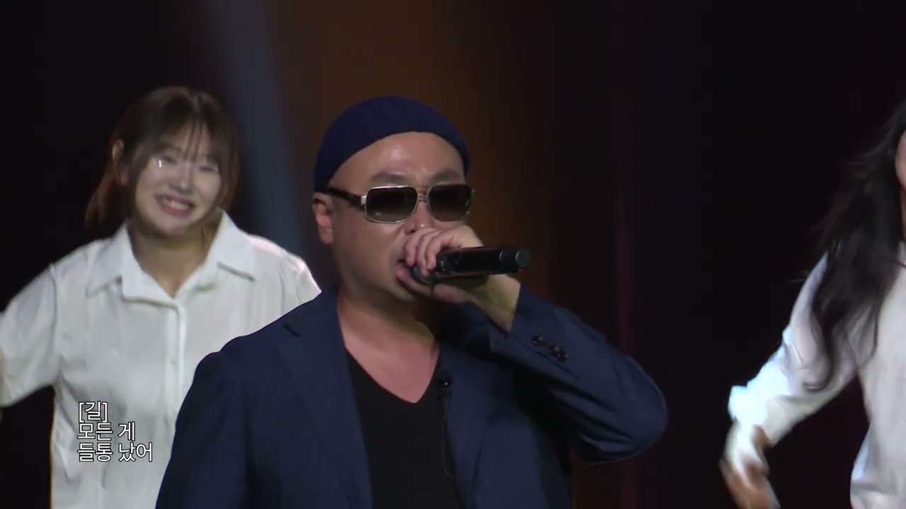 [DIMA K-POP] 리쌍 - 우리 지금 만나 | 신지윤, 길