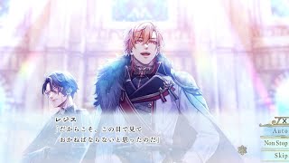 Nintendo Switch「冬園サクリフィス」プレイムービー：共通