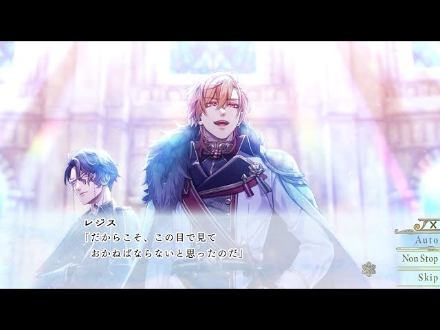 Nintendo Switch「冬園サクリフィス」プレイムービー：共通 - YouTube