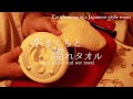 [ASMR]水まくらと濡れタオルでおやすみなさい/Ear Cleaning [No Talking][ Japanese room]