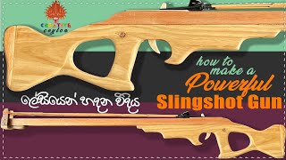 How To Make a Powerful Slingshot Rifle | Homemade Wooden Slingshot Gun | හදමුද සුපිරි රයිෆල් එකක්