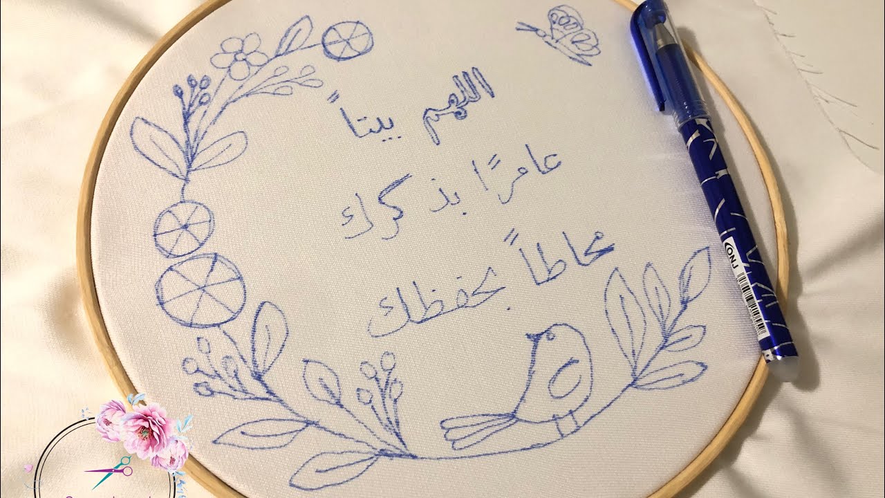 اسهل طريقه لنقل التصميم ع القماش 🪡طريقه شف البترون للتطريز