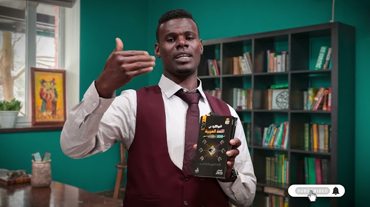 عاجل للتميز في اللغة العربية كتابي الجوهرة في الأدب