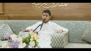 تحبير المقارئ | سورة الشرح | القارئ محمد مفتاح الوصارة