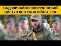 ВАС СУДИТИМЕ НАРОДНИЙ ТРИБУНАЛ (ветеран попередив владу)