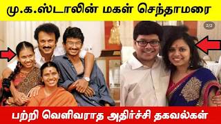Untold facts about Senthamarai, who runs a famous school in Chennai