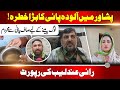 Contaminated Water Crisis in Peshawar – Health Risks Rising | Rani Andleeb Report