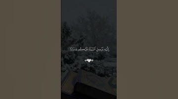 "وَيَا قَوْم اسْتَغْفِرُوا رَبّكُمْ" سورة هود