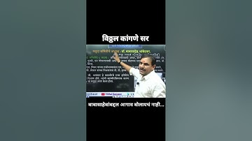 Dr Babasaheb Ambedkar WhatsApp Status l Vitthal Kagane Sir l JAY BHIM l JAY SAVIDHAN l