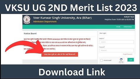 VKSU UG 2nd Merit List 2023 List Download | VKSU PG 2nd Merit List 2023 Download