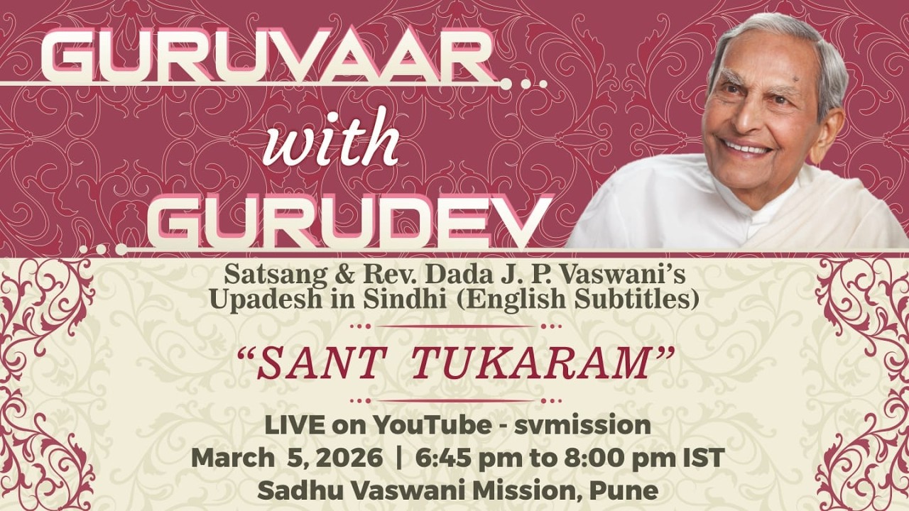 Sant Tukaram | Satsang and Dada Vaswani's Upadesh in Sindhi (Subtitles)