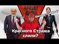 Черная вдова. Реакция, разбор, обзор, анализ нового кинокомикса от Marvel!