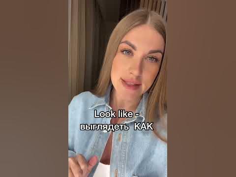 Как сказать ВЗАИМНО на английском? - YouTube