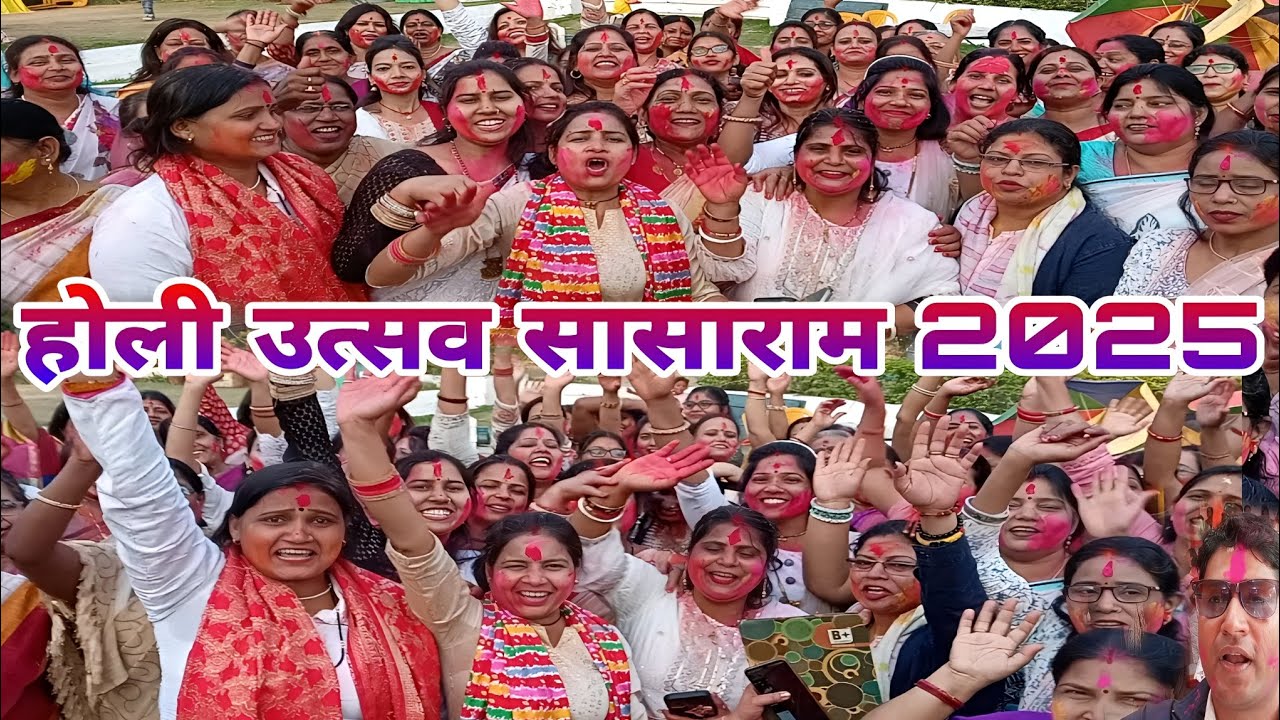holi 2025 new bhojpuri