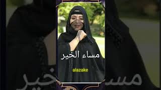 اسقيتني الشهد من فمك ريقك عسل نوب دوعاني