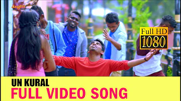 Un Kural Video Song | Geethaiyin Raadhai | Ztish | Shalini Balasundaram