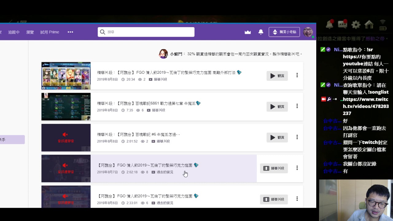 精華片段 阿醜台 如何讓twitch的實況影片完整保存沒有14天限制 Youtube