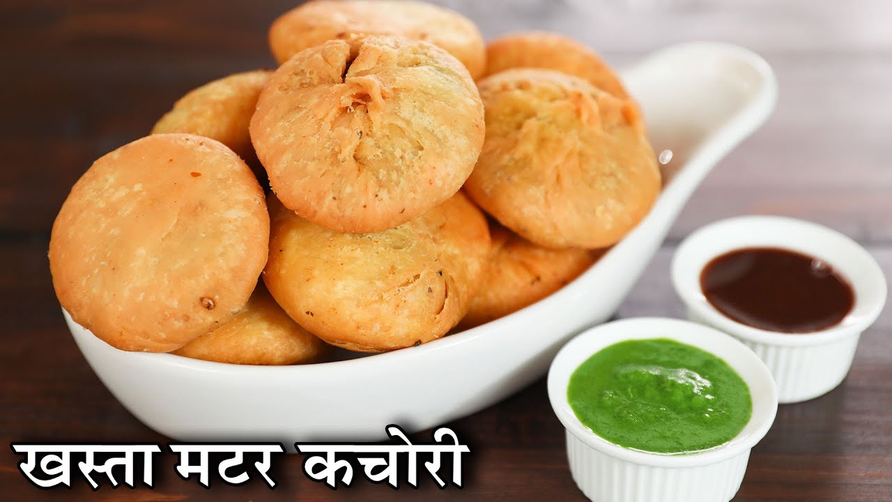 Khasta Matar Kachori Recipe In Hindi खस्ता मटर कचोरी Green Peas