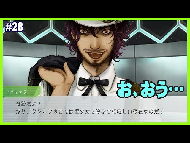 グノーシア/ククルシカ ラキオ&ククルシカ/グノーシア